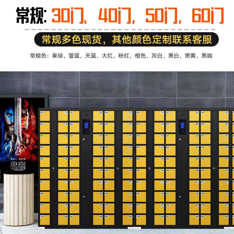 工机充电sb插座u寄存柜人脸识员别保管指纹存放收手费智能刷卡柜