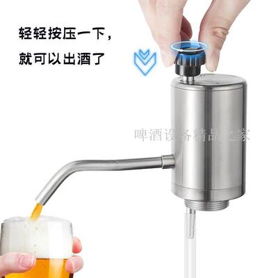 2酒L/3.桌6L/5L迷你桶不锈钢电动打酒需器可充电无加气面打酒SZF