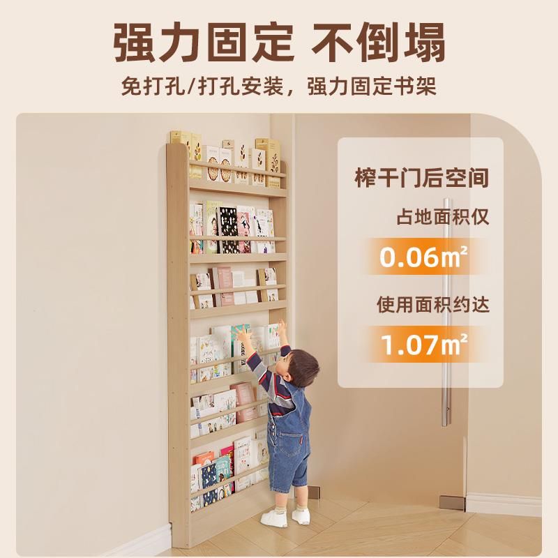 靠墙书架超SQSJ003-薄门后置物收架落地多木层窄纳柜柜实壁挂书儿