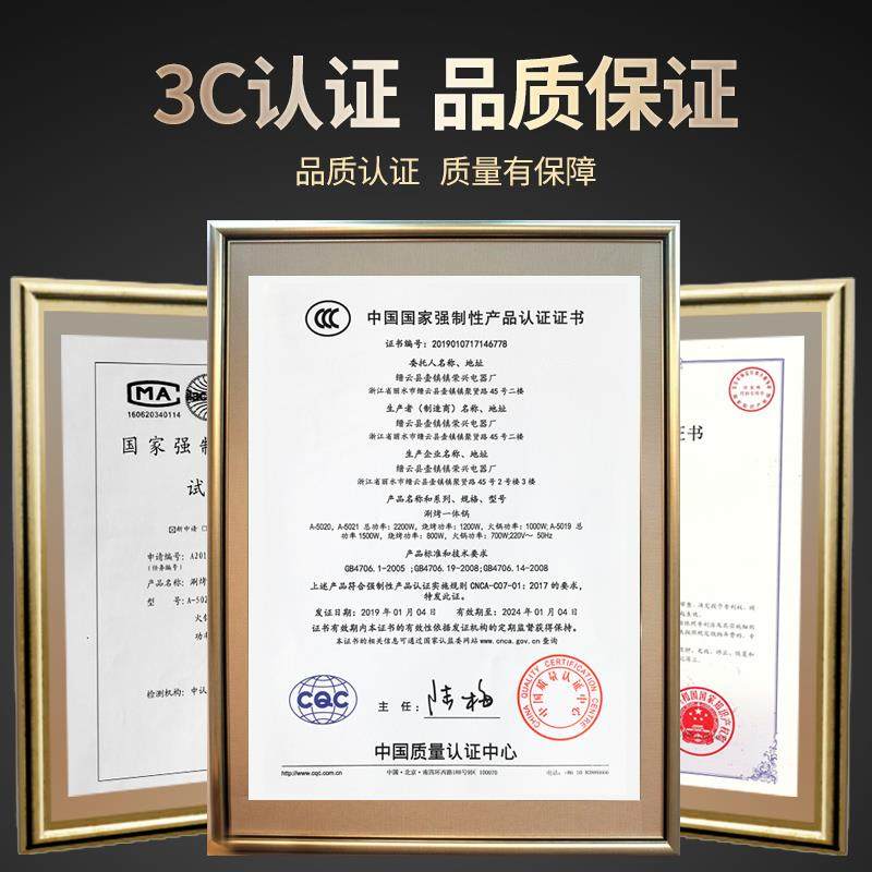 鸳鸯能火锅烤一体锅家用烧可分离煎烤涮电烫烧烤炉JBC-5021烤锅多