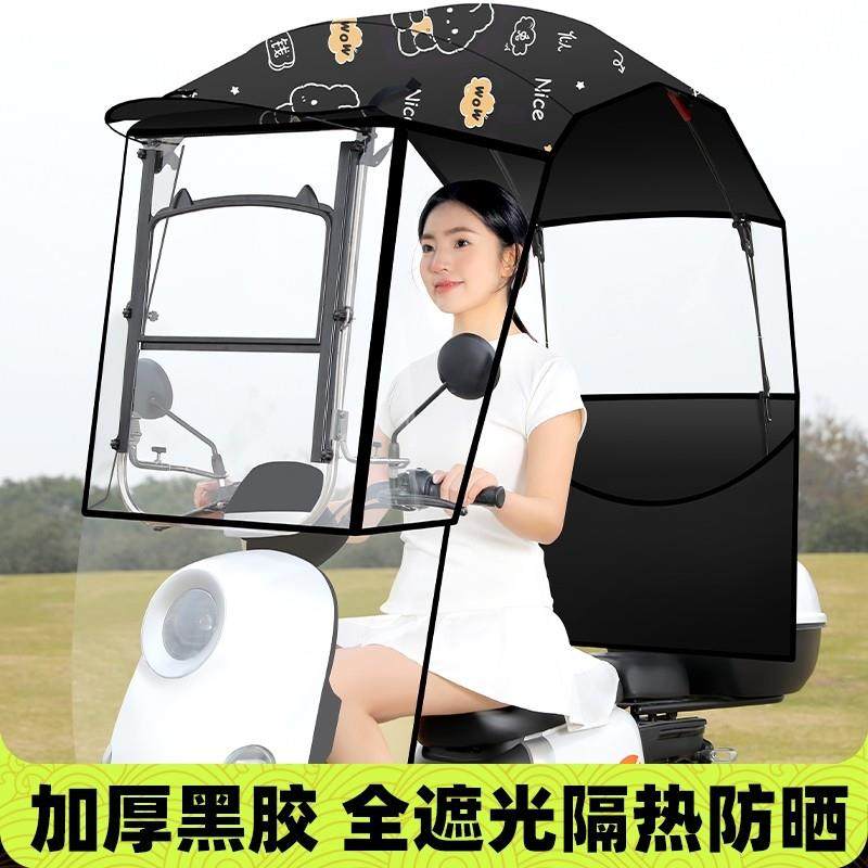 电动车遮新雨棚拆款折叠缩挡风雨伞快摩托车雨收篷遮阳防晒可拆卸