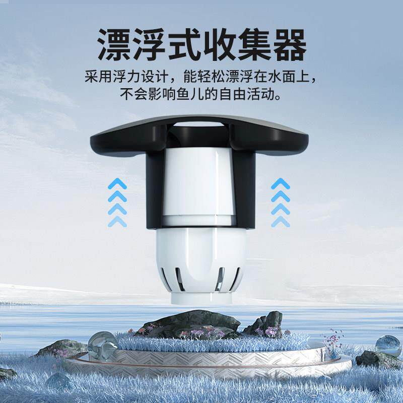 BYIM-SP2锦鲤鱼设池树叶垃收圾集撇渣水面漂浮物过滤鱼塘池器塘自