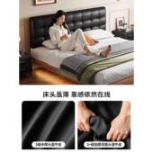 床政府贴华夫54267格薄床头悬浮床超中古主风实补木卧小户型齐边