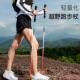 尼捷户外折叠登山E4207山杖跑步手步杖越野跑超奥轻铝杖爬徒装 备