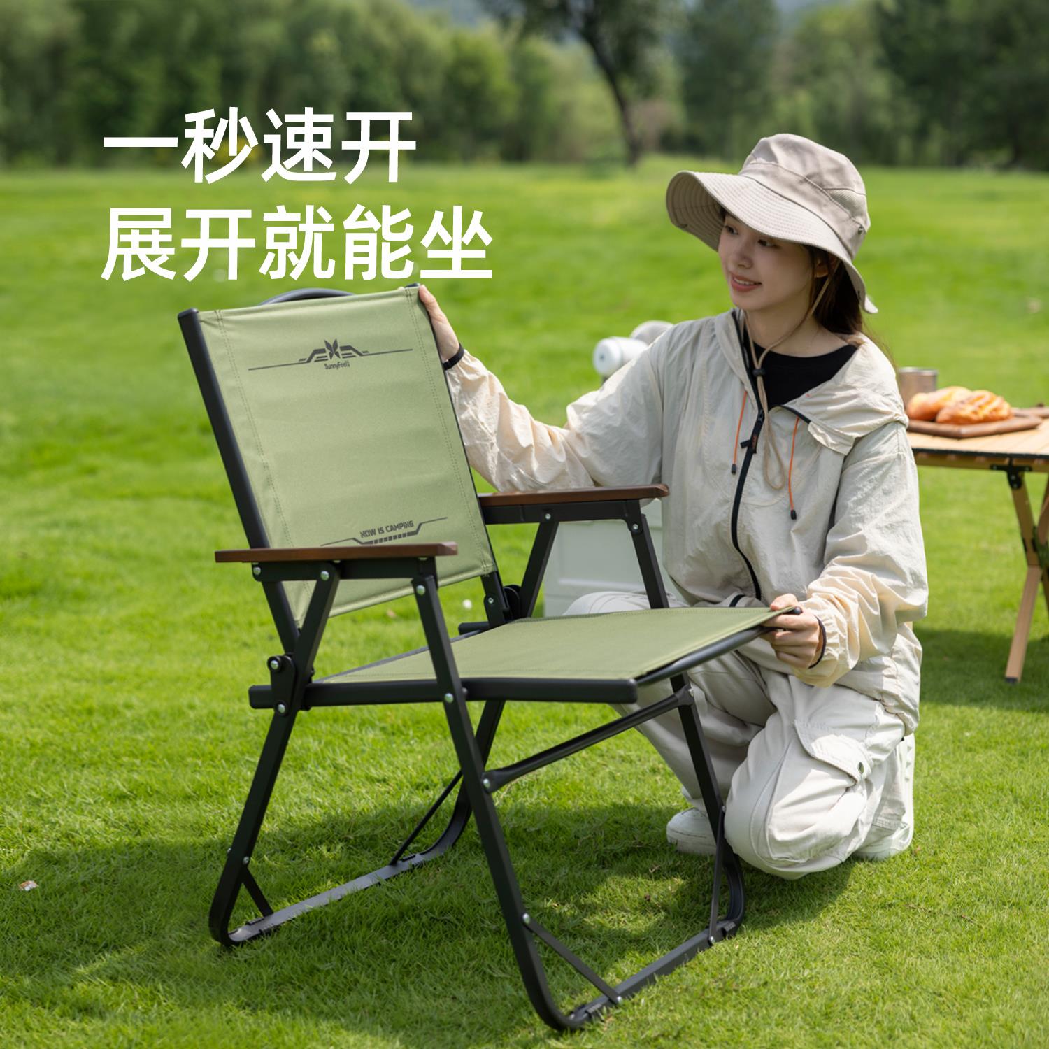 山户扉SF-25021外折叠椅克米特椅加高营桌子椅子野餐椅桌沙滩椅露