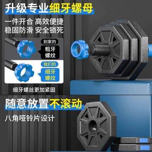 哑合铃男士健身家可调节重量yx-0010公斤一2对青用少年锻炼男宿舍