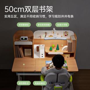 儿可好奇家DW120F星MIX实木童学习桌椅升降书桌小学生用书桌椅套
