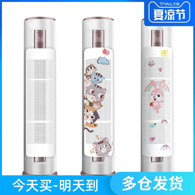 圆柱立式空调吹HY-004挡风板防遮直柜式机气出风口挡冷导风罩风挡