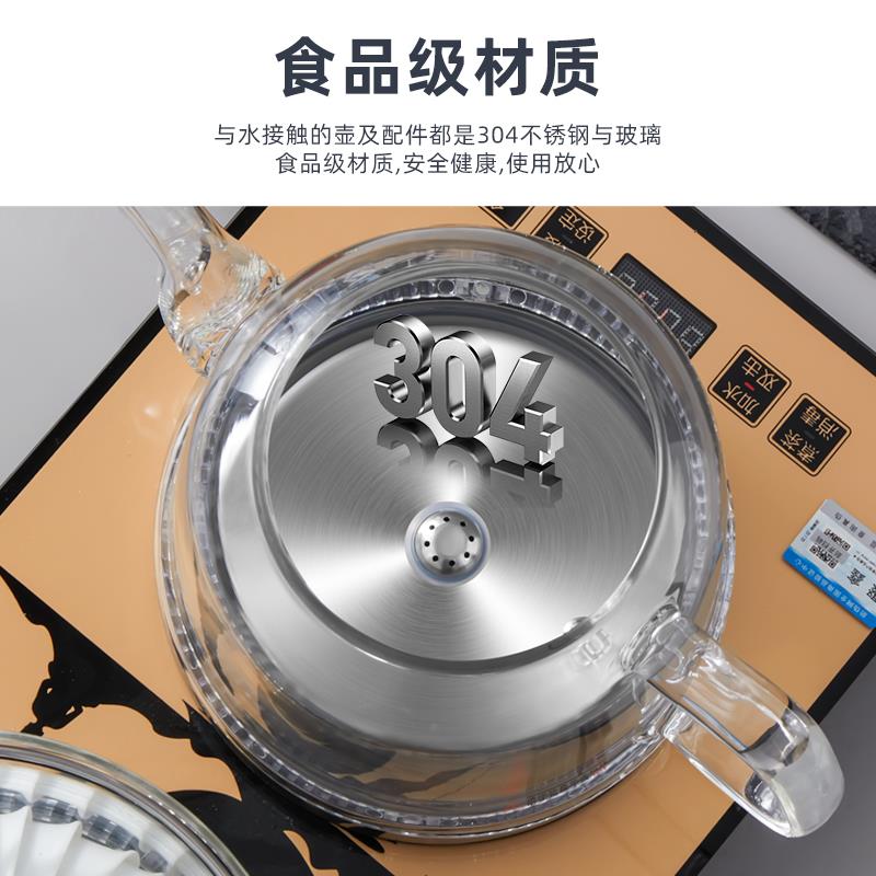 底部自保上水烧水壶家用电热动水壶温一全体自动煮水壶快煮CSH-A0