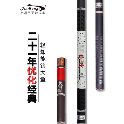 松谷麦杆KCU短节干i一般木xe手碳流杆垂钓套超轻超硬钓竿金1杆9调