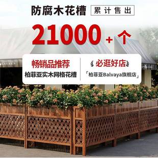 防腐木栅栏户外花槽庭院盆架室外栏护隔栏室内餐饮断花实木花围槽