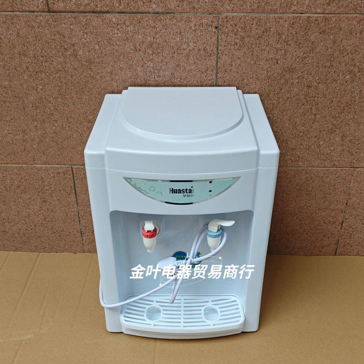 式2管台机冰YR-TS18热温热家用饮水机线接净水器直饮机分管进水桌