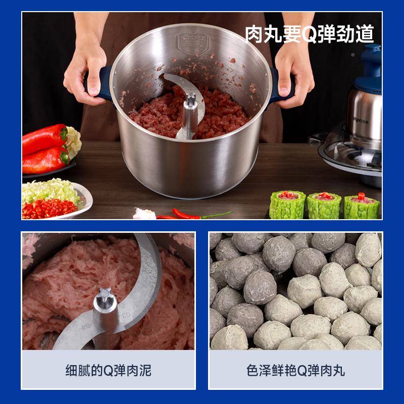 2LG-JR6B05新款丸绞肉机商用大功率电肉动肉和面蒜泥泥大容量2打