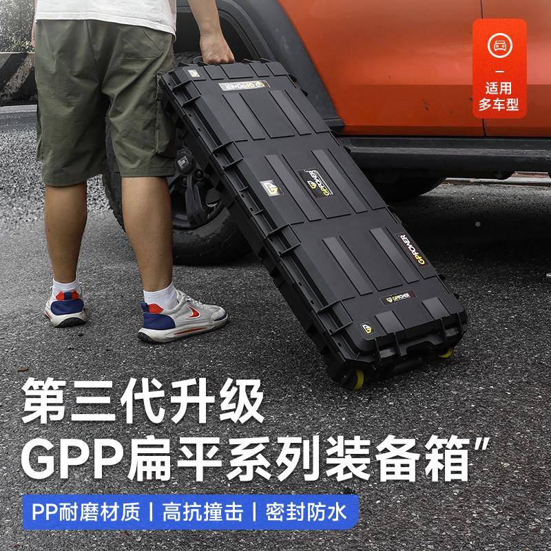 坦纳克300/40/5行00/700车顶李箱行李架拓展装备箱GPP-008车0载三