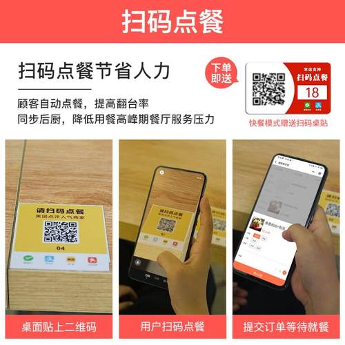 来钱s34快收体银机一商机用餐饮奶单茶店专用触屏点餐机点收款机