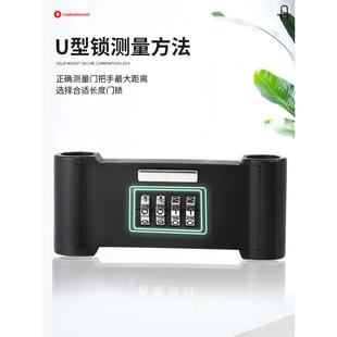 密码锁u型锁挂锁玻璃防水u形锁锁锁具家用锁门加长密门码防盗双开