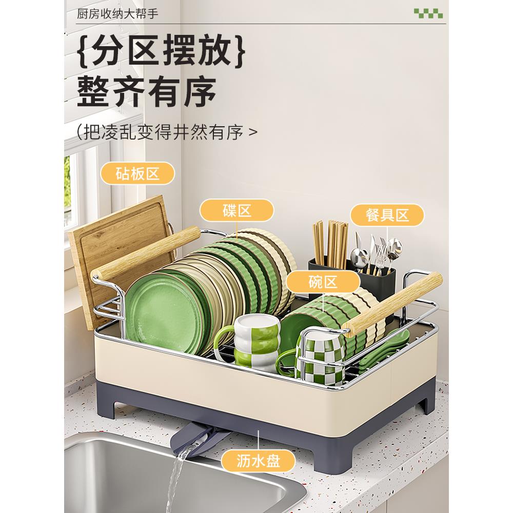 新沥款水置碗盘架3HQ 围边04碗不锈钢碟收纳碗架沥水篮碗筷餐具厨