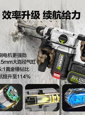 锂8电电锤凝WU38无刷充电冲击钻两钻用电镐大功率打混土54524工具