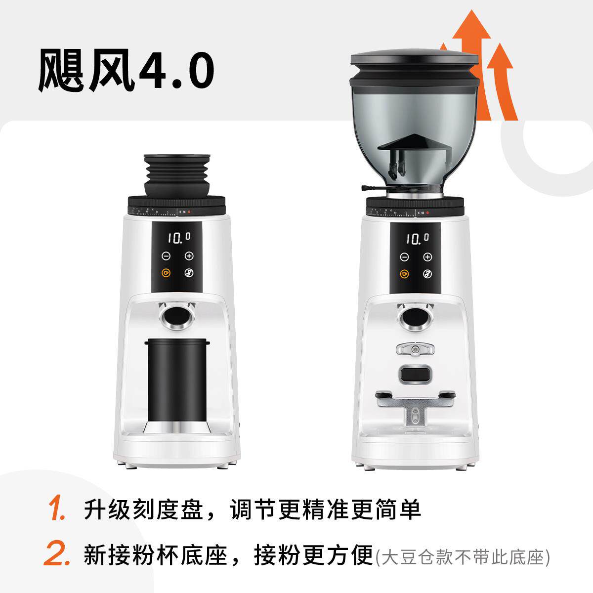 飓风电动磨豆机意式自定咖啡磨豆机咖动啡豆飓风咖啡量研磨器全研