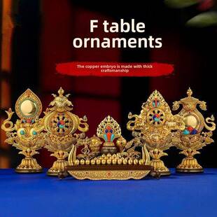 慧宝百妙宝总七政八宝吉祥组合百宝座HKI纯铜五欲香供集奉炉套装