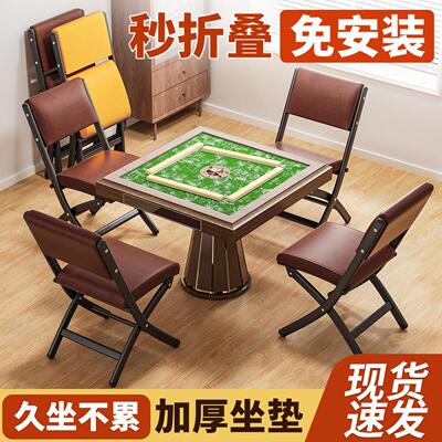 椅午WQB-DY12憩宝简凳子靠背椅家易用折叠子便会议椅电脑椅餐椅宿