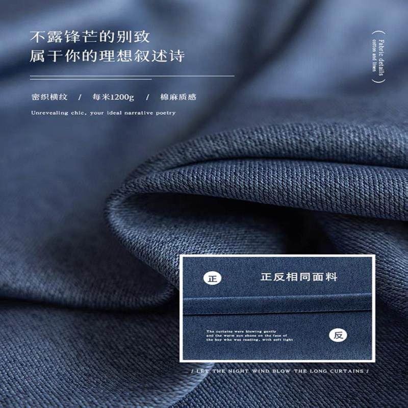棉麻遮光窗帘卧室飘遮窗客厅尚加隔音防晒简约时挂钩款0333厚阳布,居家布艺,定制窗帘,淘宝优惠券,粉丝福利购,淘宝优惠卷