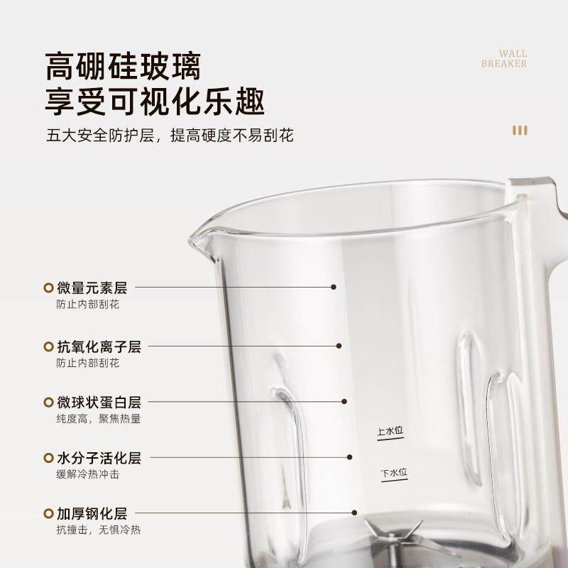 顺然 D60菜人打流食破老壁机食物饭打碎机全动加热搅拌机辅食D60