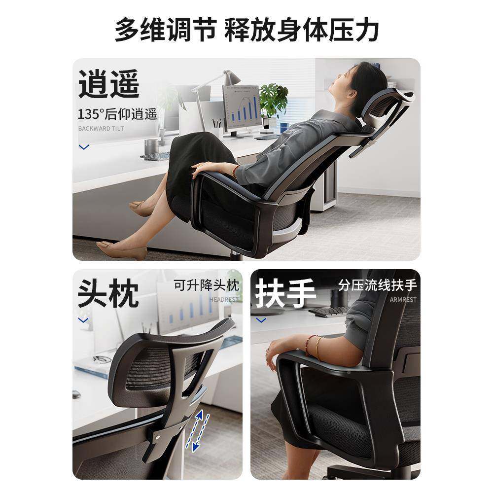 位办71338公椅子电脑室椅舒适久坐家用办公会议职员工背座椅升降,住宅家具,电脑椅,淘宝优惠券,粉丝福利购,淘宝优惠卷