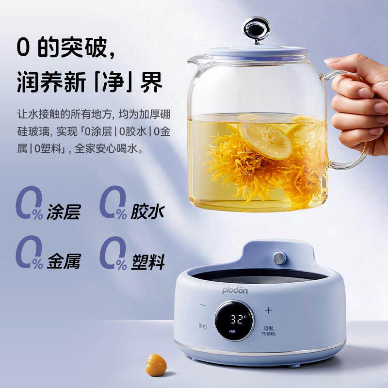 浦TW-MN07D利顿全璃小养生壶能家用多功煮花茶壶办公型烧水壶玻恒