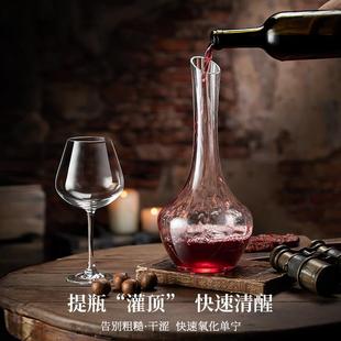 神醒酒器红酒家用高级感晶分BFXJQ-00酒洋酒葡萄酒玻壶璃女瓶现代