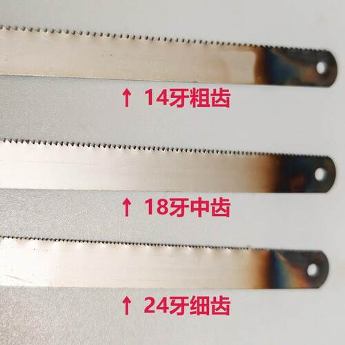 钢花牌钢锯条据高碳钢片手工用切金属割木锯工粗细齿条刚DR．MARK