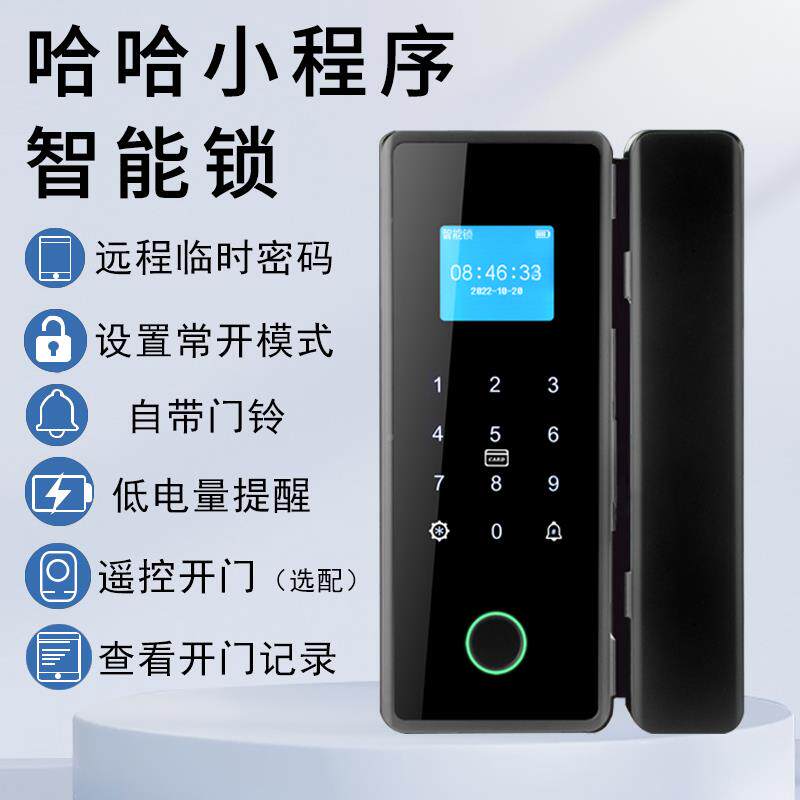 无线门禁锁免布线玻璃KKP门门单指纹锁密双门免开孔办公室玻璃门