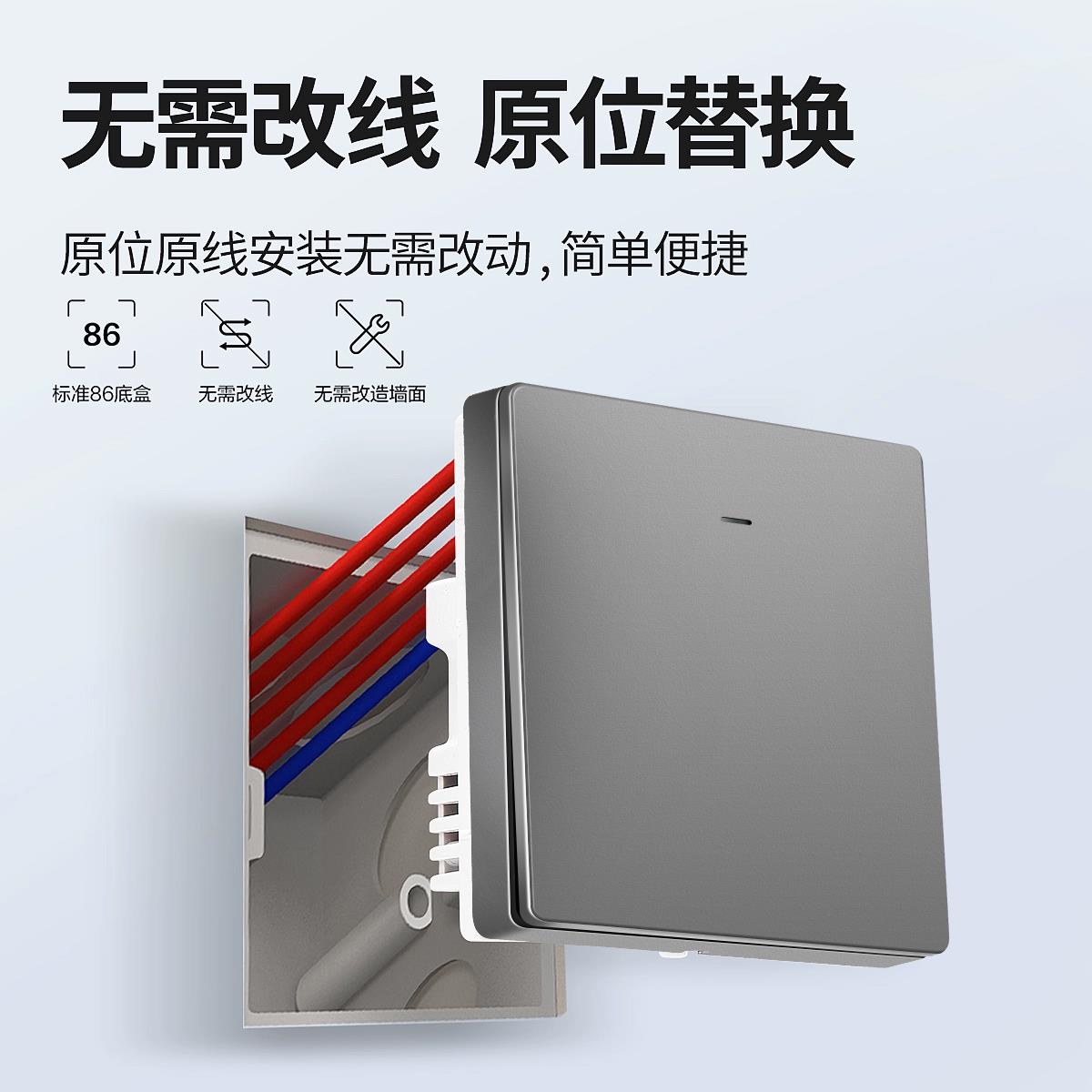 博制诚无线仕 线遥控开 关免布 线线家用远程控灯具智能随意贴单