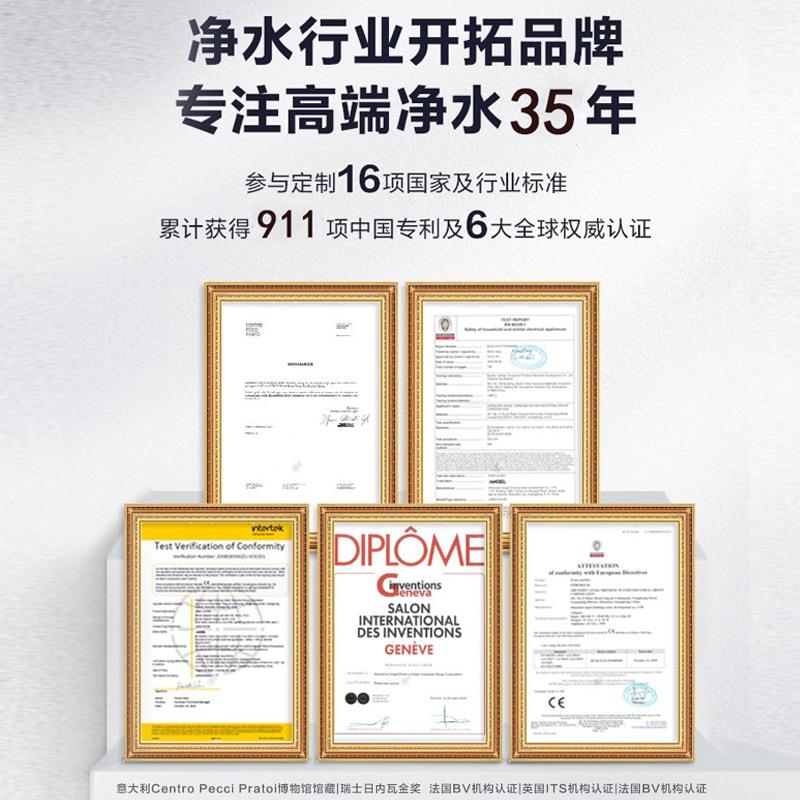 吉安尔净水透器家用无桶净直饮水69672机ro反渗自来水过滤器魔方1