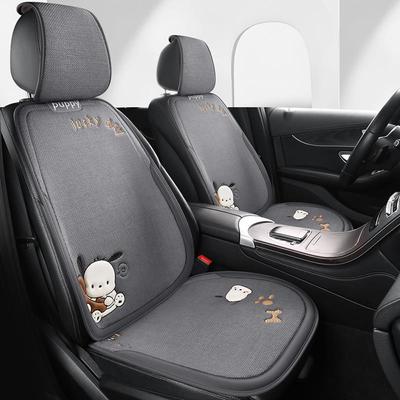 汽CY241026车垫坐垫四季通用高级感座套夏椅季后排0225新款单片座
