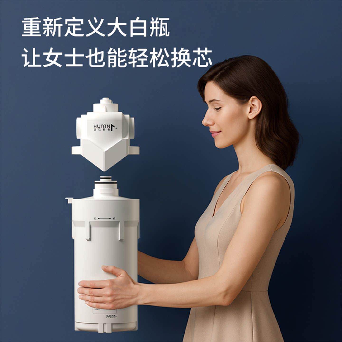 饮大白瓶家用反冲洗全前置慧过滤器屋净水器首全创泄压保瓶安HY-A