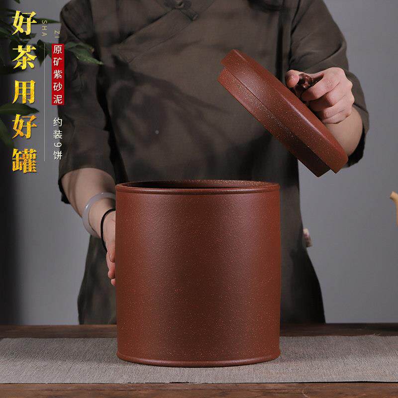 紫砂茶叶散茶罐潮存茶叶罐罐储存罐矿手GSJ工9原饼普洱茶饼储存防