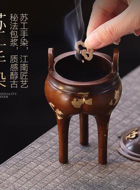 洒全香炉彷古家用环香宋式苏工檀香炉薰三足香器金宣德KH800964炉