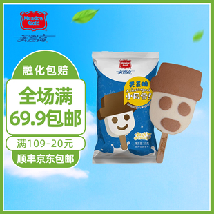 【3支】无蔗糖小雪人小同学美登高0蔗糖雪糕网红雪糕冰淇淋冰棍