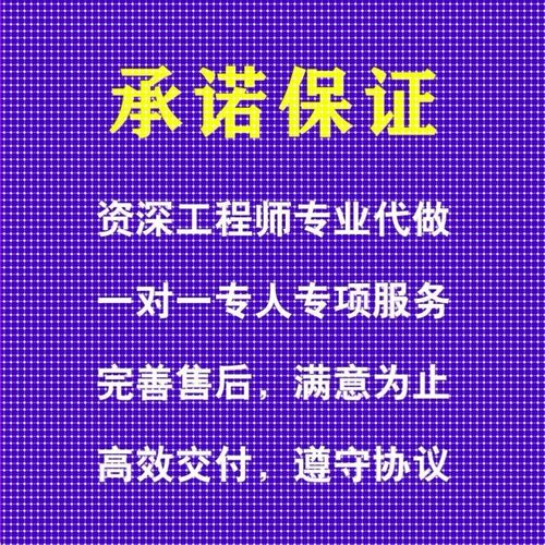 ansys代做abaqus/fluent/workbench/adams/CFD/comsol有限元分析