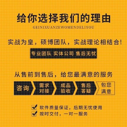 计算机Java代写Python编程小程序编程安卓hadoop编程jsp代做