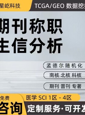 DFT计算材料性原理MS/VASP/高斯/LAMMPS/QE/模拟计算 代算