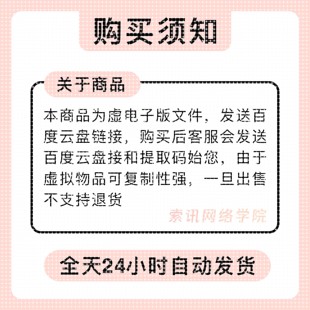 Simulink入门建模仿真视频教程MATLAB自动生成代码控制模型PID