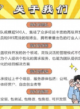 Matlab代编程序python深度机器学习神经网络图像处理通信仿真算法