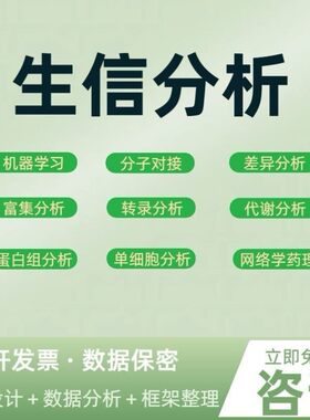 医学数据库下载挖掘 TCGA GEO GTEx UCSC Xena数据下载 生信分析