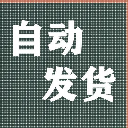 深度学习计算机视觉-图像分割-入门到实战及paper复现视频课教程