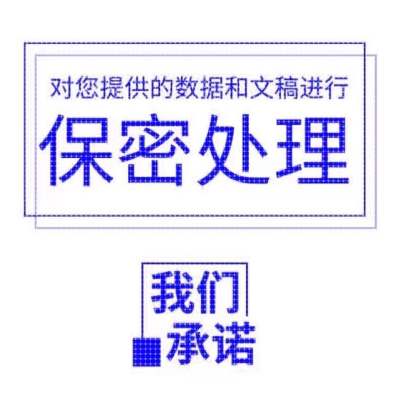 Python代编程深度学习机器学习神经网络数据分析算法自然语言处理