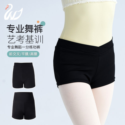 儿童舞蹈短裤黑色女芭蕾舞练功裤