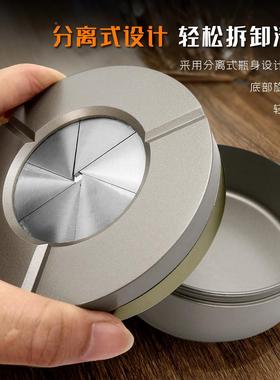 2025新款不锈钢载灰缸密封旋烟转轻奢防飞缸大号金属创意A250810