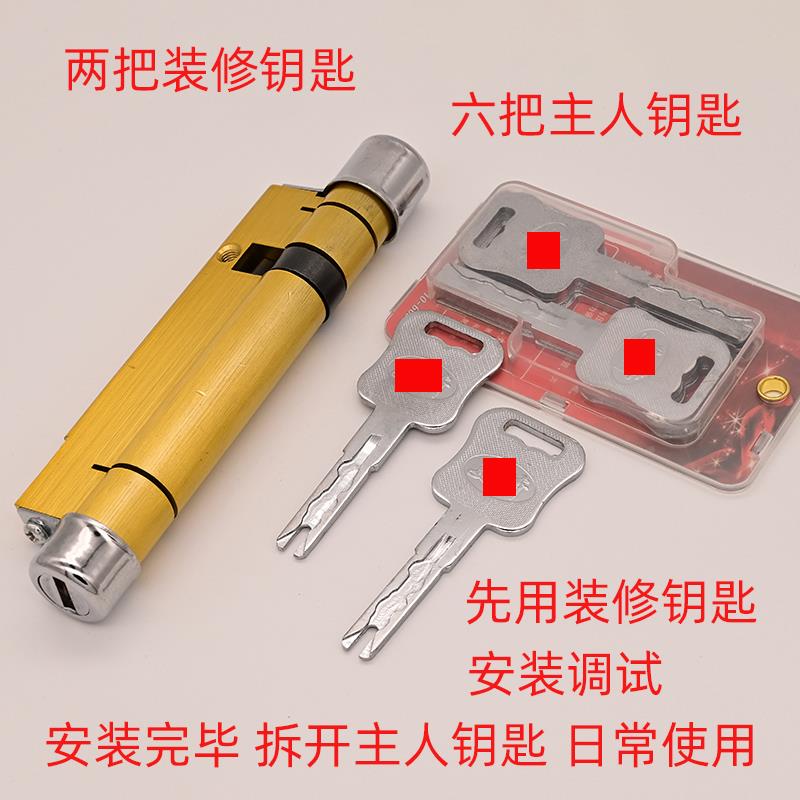 KKU春天多A380防盗芯门11型加长B73锁C升级版级叶片轨道铜锁芯子